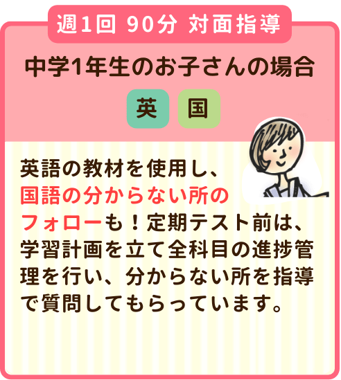 http://www.yaruki-assist.com/wp-content/uploads/2024/09/jhs_img_sp1.png